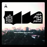 Saba Alizadeh LP (analog) I May Never See You Again (180g)