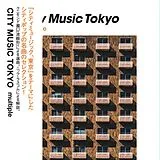 Various Artists Vinyl City Music Tokyo - Multiple (2lp)