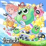 Masashi Kageyama & More CD Gimmick! (official Arranged Soundtrack)