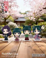 The Apothecary: Diaries - Blindbox Figure Spiel