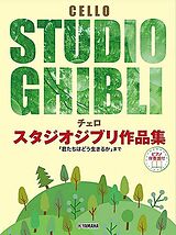 Joe Hisaishi Notenblätter Studio Ghibli Selection