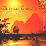 Various CD Classical Chinese Folk Music