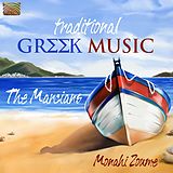 The Marcians CD Traditional Greek Music - Monahi Zoume