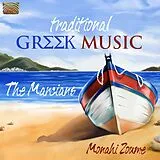 The Marcians CD Traditional Greek Music - Monahi Zoume