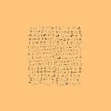 Aathens Vinyl Virtual Signal