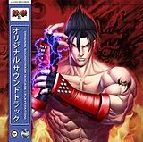 Ost/namco Sounds LP (analog) Tekken 3