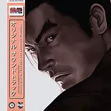 Ost/namco Sounds LP (analog) Tekken Tag Tournament