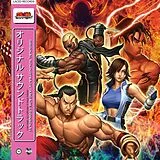 Ost/namco Sounds LP (analog) Tekken 5