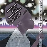 Africans With Mainframes Vinyl K.m.t.