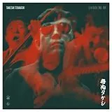 Terauchi,Takeshi Vinyl Eleki Bushi 1966-1974