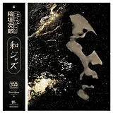 Inagaki,Jiro Vinyl WaJazz Legends: Jiro Inagaki