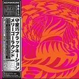 Takumi Moriya Black Nation EP (analog) Merry Go Round