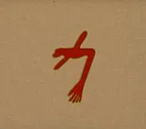 Swans CD The Glowing Man