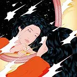 Peggy Gou LP (analog) Once
