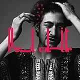 Paul White LP (Vinyl) Shaker Notes (Lp) (Vinyl)