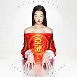 Fatima Al Qadiri Vinyl Asiatisch