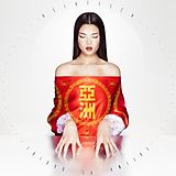 Fatima Al Qadiri CD Asiatisch