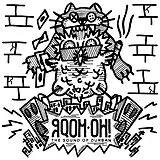 Various Vinyl GQOM OH! THE SOUND OF DURBAN VOL.1