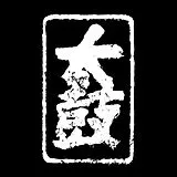 Walton Maxi Single (analog) Taiko Ep
