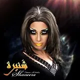 Fatima Al Qadiri Maxi Single (analog) Shaneera Ep