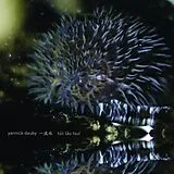Yannick Dauby Vinyl Penghu Experimental Sound Studio Vo (Vinyl)