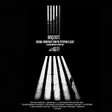 German Army And Old Komm Vinyl Disquiet (o.s.t.)