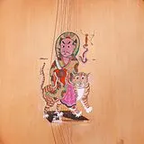 Kink Gong Vinyl Imer Zeillos
