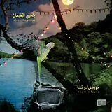 Maurice Louca CD Benhayyi Al-baghbaghan (salute The Parrot)