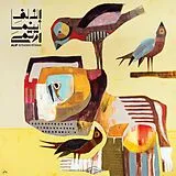 Alif Vinyl Aynama-Rtama (Colored Vinyl)