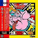 L''epee Maxi Single (analog) Ghost Rider