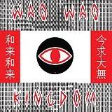 Waqwaq Kingdom Maxi Single (analog) Waqwaq Kingdom Ep