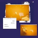 Muqataa Vinyl Inkanakuntu