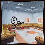Fatima Al Qadiri Maxi Single (analog) 3twi Ep