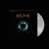 Seefeel Vinyl Sol.hz