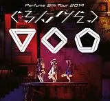 Perfume: 5th Tour 2014 Gurun Gurun DVD