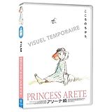 Princess Arete DVD