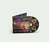 Yazz Ahmed CD A Paradise In The Hold