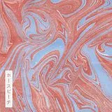 Horsebeach Vinyl Ii (Vinyl)