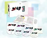 Yes CD Talk (30th Anniversary Expanded 4cd)
