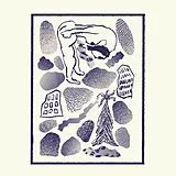 Yuching Huang LP (analog) The Crystal Hum