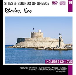 Rhodes, Kos DVD + CD Cd + Dvd