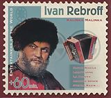 Ivan Rebroff CD Kalinka Malinka