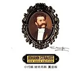 Vienna Volksoper Symphony Orch CD Johann Strauss 2cd Gold Edition