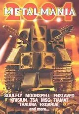 V/A DVD