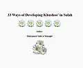 E-Book (epub) 33 Ways of Developing Khushoo' in Salah von Muhammad Salih al-Munajjid