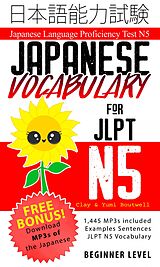 eBook (epub) Japanese Vocabulary for JLPT N5 de Clay Boutwell, Yumi Boutwell