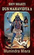 E-Book (epub) Shiv Shakti Dus Mahavidya 2 von Munindra Misra