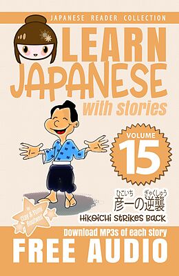 eBook (epub) Hikoichi Strikes Back de Clay Boutwell, Yumi Boutwell