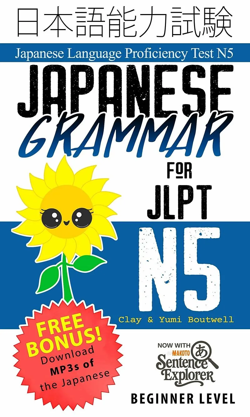 Japanese Grammar for JLPT N5