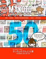 E-Book (epub) Makoto Magazine for Learners of Japanese von Clay Boutwell, Yumi Boutwell